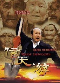 国产精品日本